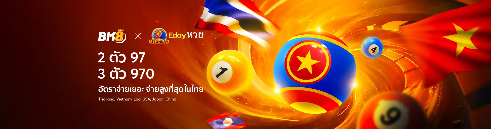 ฟรีสปิน 50 ครั้ง