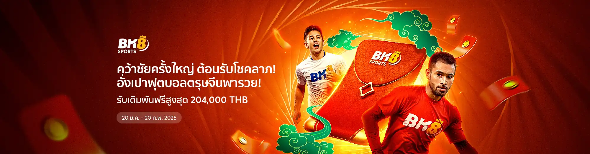 คืนคอมมิชชั่น 1.5%